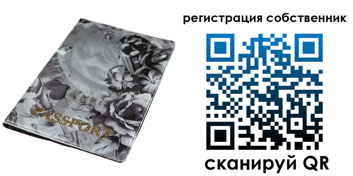 временная регистрация надежно в Тверской области