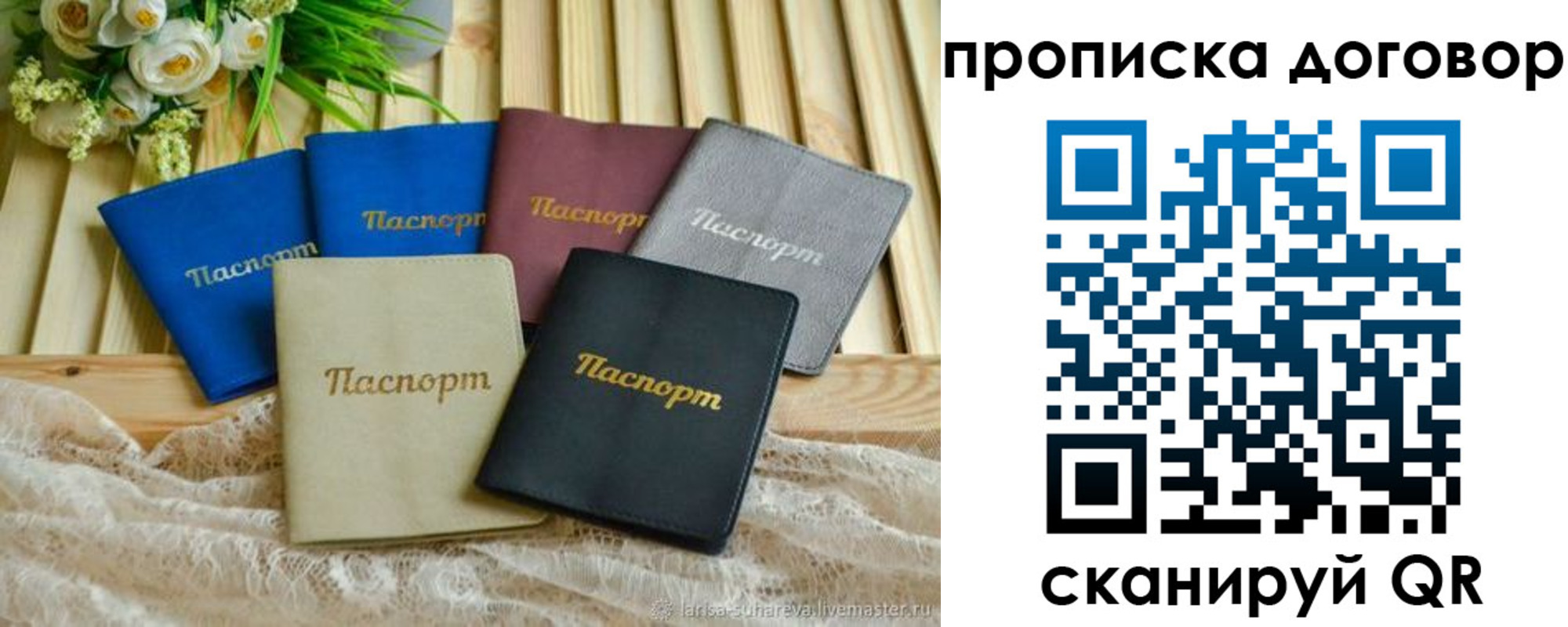 регистрация для школы в Тверской области