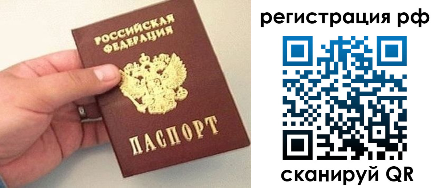 регистрация для дет. сада в Тверской области