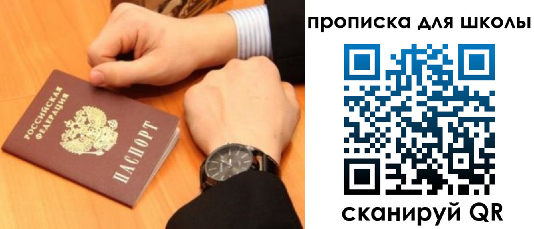 временная регистрация надежно в Тверской области