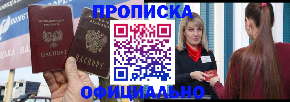 пропишу в квартире в Тверской области
