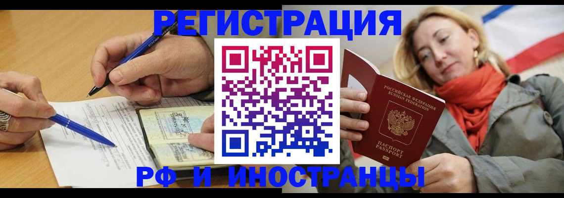 пропишу в квартире в Тверской области