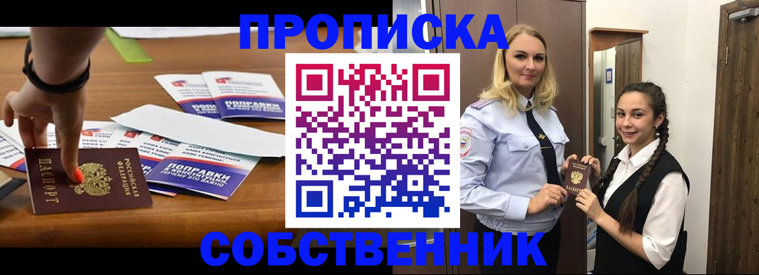 временная регистрация адрес в Тверской области