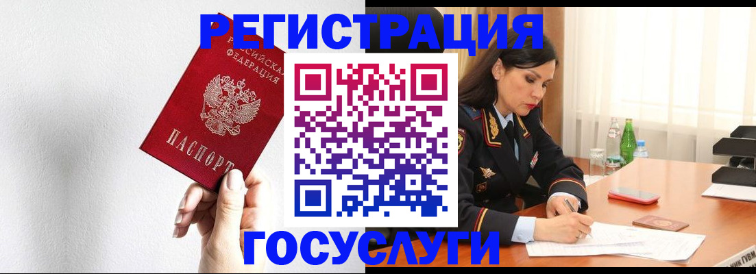 прописка для военкомата в Тверской области
