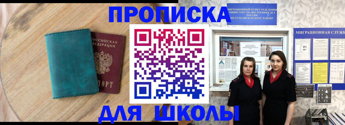 временная регистрация госуслуги в Тверской области