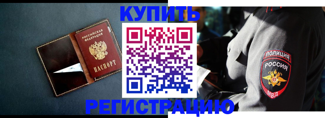 пропишу в квартире в Тверской области