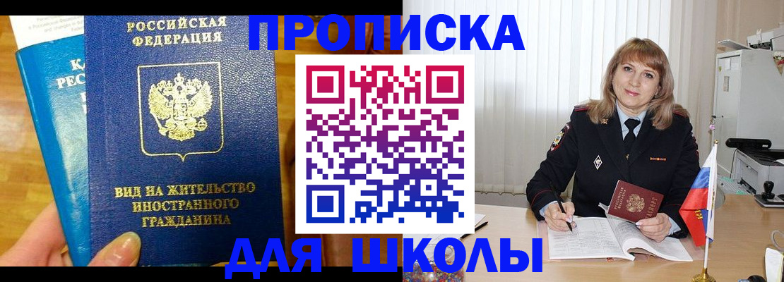 миграционный учет в Тверской области