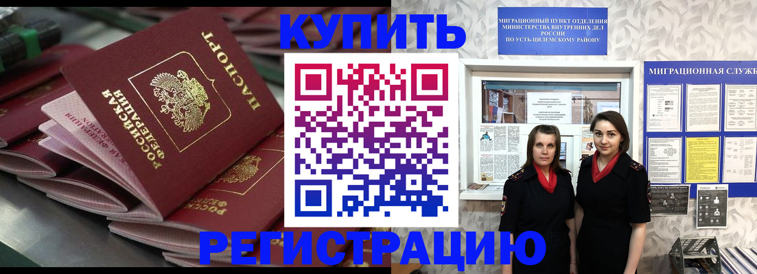 временная регистрация госуслуги в Тверской области