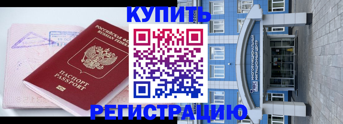регистрация в Тверской области