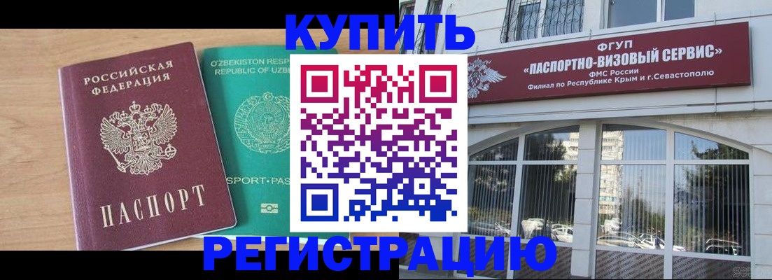 миграционный учет в Тверской области